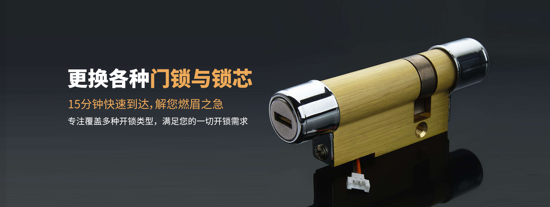 平顶山郏县banner03