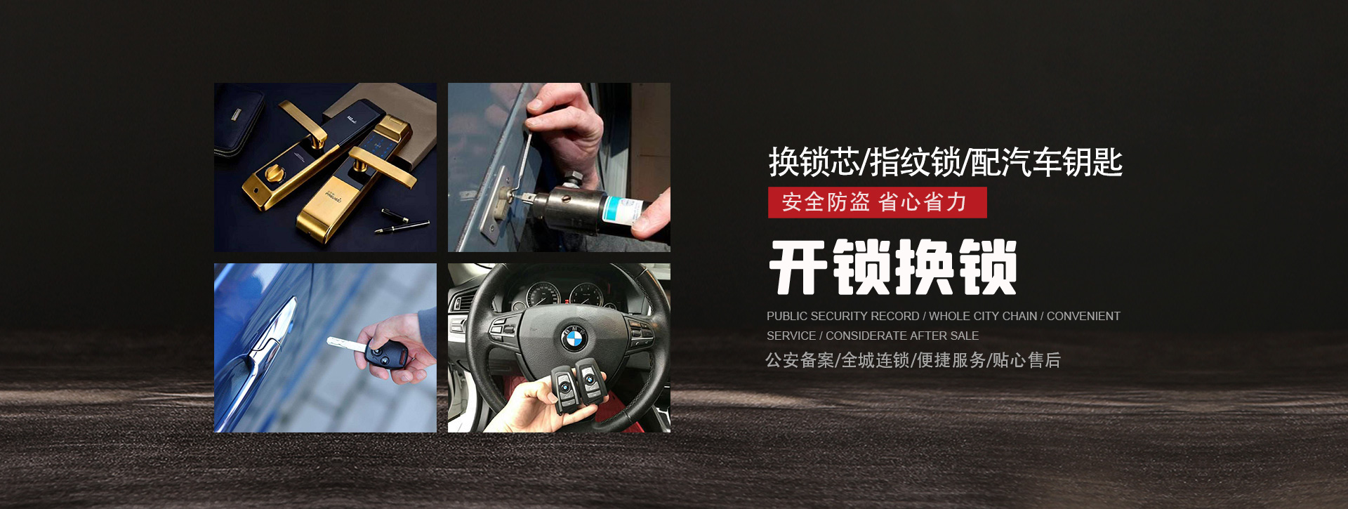 平顶山郏县banner01